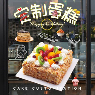 四川眉山洪雅县中保镇茨秋村蛋糕预定